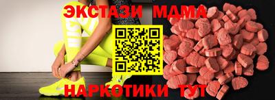 тгк Волжский