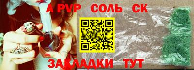 тгк Волжский