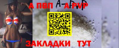 гашик Волжск