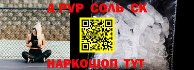 прущая мука Волгодонск