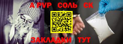 тгк Волжский