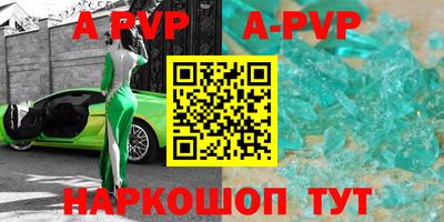 тгк Волжский