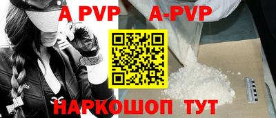 гашик Волжск