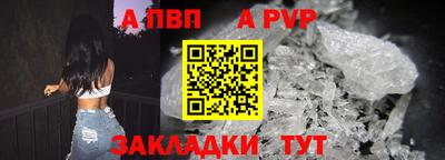 тгк Волжский