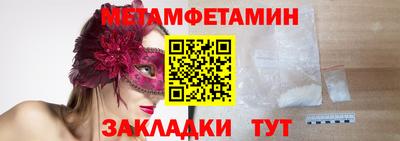 прущая мука Волгодонск