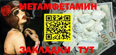тгк Волжский