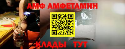 гашик Волжск