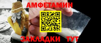 прущая мука Волгодонск