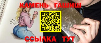 гашик Волжск