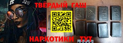 тгк Волжский