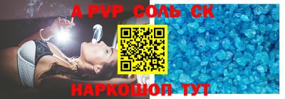 гашик Волжск