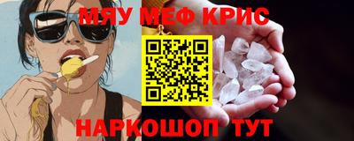гашик Волжск