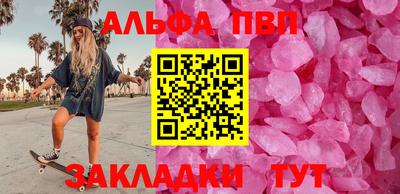 гашик Волжск