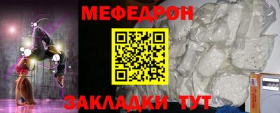 прущая мука Волгодонск