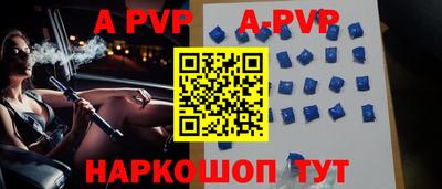 прущая мука Волгодонск