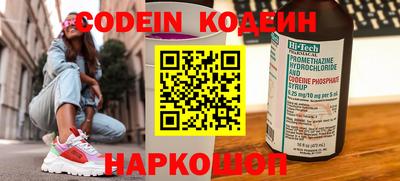 тгк Волжский