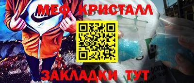 тгк Волжский