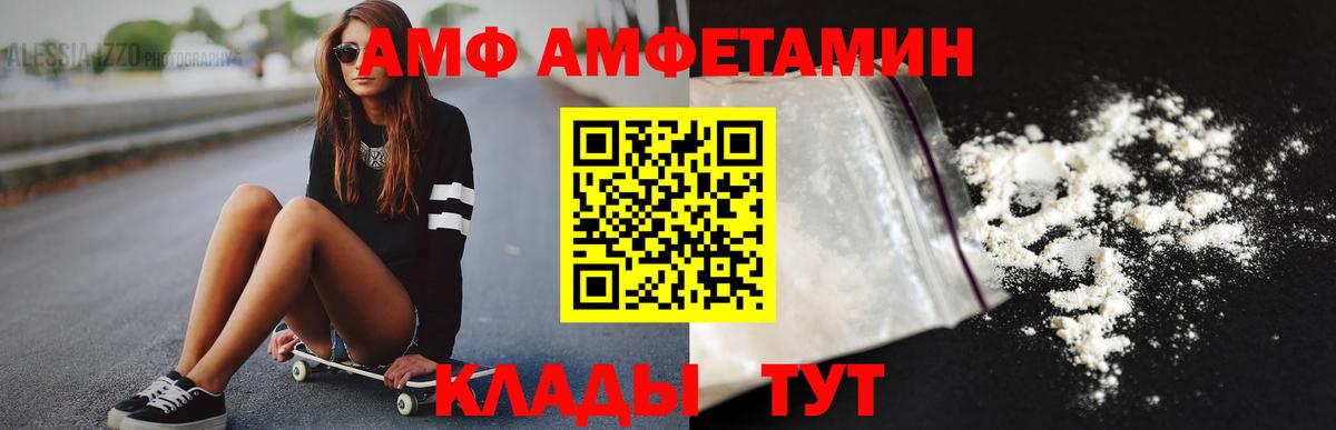 Первитин Декстрометамфетамин 99.9%  Вход с VPN  Первитин Декстрометамфетамин 99.9%  Можайск 