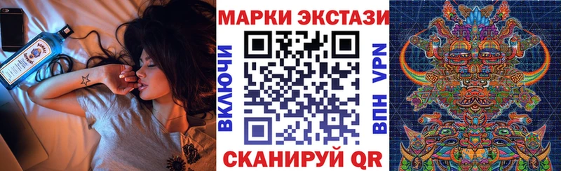 сайты даркнета формула  Можайск  Марки N-bome 1500мкг  купить закладку  мега онион 