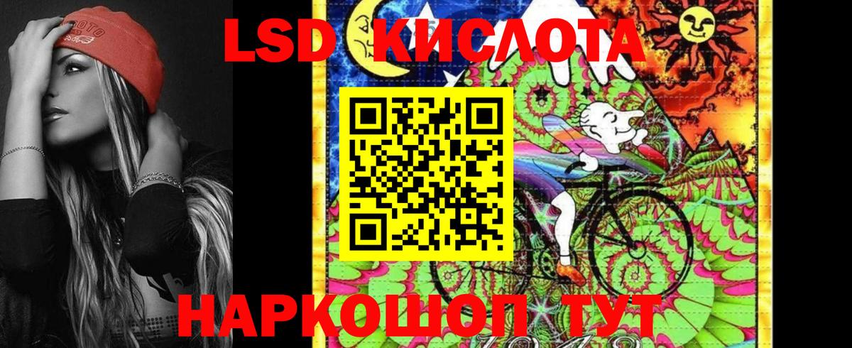 Марки NBOMe 1500мкг Можайск