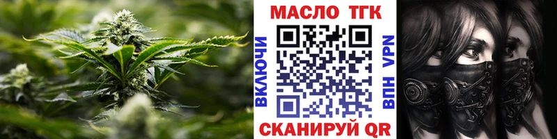 сайты даркнета клад  Можайск  Дистиллят ТГК гашишное масло 