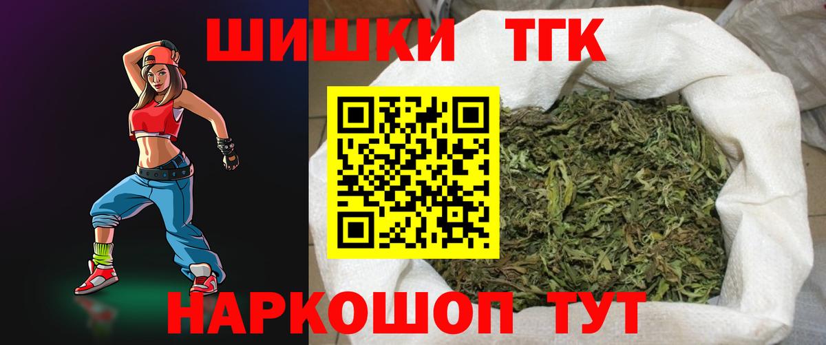 Марихуана индика  Бошки марихуана тримм  Каннабис MAZAR  Вход с VPN  Конопля ГИДРОПОН  Можайск 